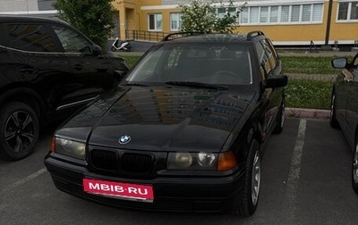 BMW 3 серия, 1998 год, 330 000 рублей, 1 фотография