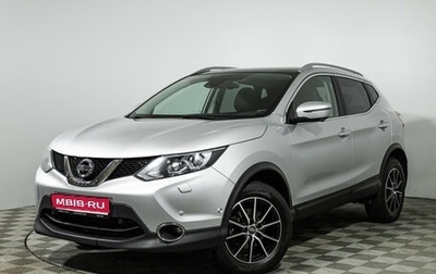 Nissan Qashqai, 2018 год, 1 899 000 рублей, 1 фотография