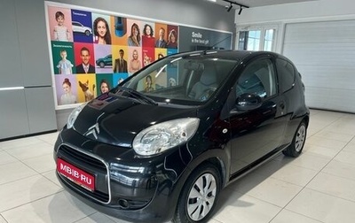 Citroen C1 II, 2011 год, 449 000 рублей, 1 фотография