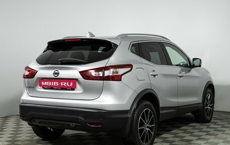 Nissan Qashqai, 2018 год, 1 899 000 рублей, 5 фотография