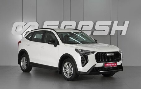 Haval Jolion, 2026 год, 2 495 000 рублей, 1 фотография