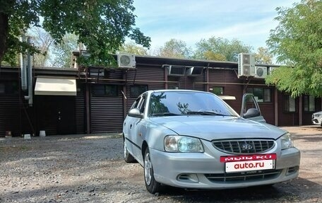 Hyundai Accent II, 2008 год, 495 000 рублей, 2 фотография