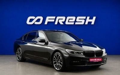 BMW 7 серия, 2016 год, 4 050 000 рублей, 1 фотография