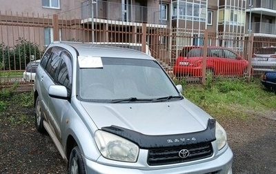 Toyota RAV4, 2001 год, 650 000 рублей, 1 фотография
