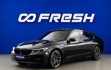 BMW 7 серия, 2016 год, 4 050 000 рублей, 5 фотография