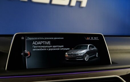 BMW 7 серия, 2016 год, 4 050 000 рублей, 23 фотография