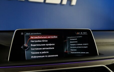 BMW 7 серия, 2016 год, 4 050 000 рублей, 22 фотография