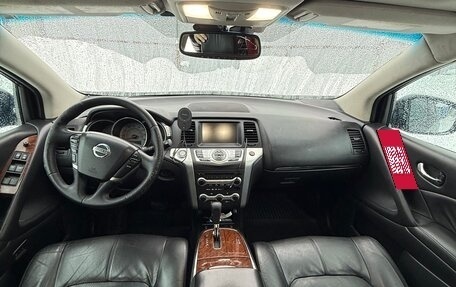 Nissan Murano, 2008 год, 890 000 рублей, 7 фотография