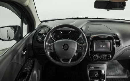 Renault Kaptur I рестайлинг, 2018 год, 1 699 000 рублей, 11 фотография