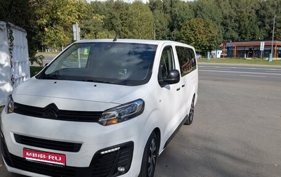 Citroen SpaceTourer I, 2018 год, 3 799 000 рублей, 1 фотография
