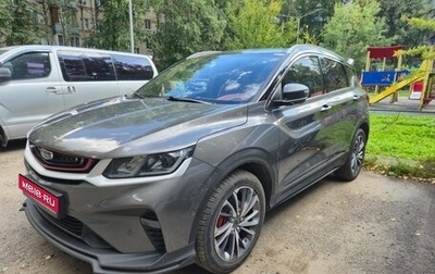 Geely Coolray I, 2023 год, 1 750 000 рублей, 1 фотография