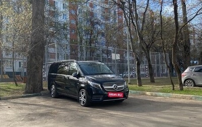 Mercedes-Benz V-Класс, 2016 год, 4 500 000 рублей, 1 фотография