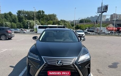 Lexus RX IV рестайлинг, 2019 год, 3 690 000 рублей, 1 фотография