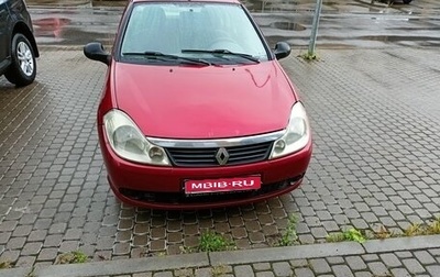 Renault Symbol, 2008 год, 380 000 рублей, 1 фотография