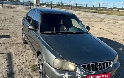 Hyundai Accent II, 2004 год, 220 000 рублей, 1 фотография