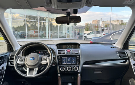 Subaru Forester, 2016 год, 2 320 000 рублей, 8 фотография