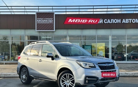 Subaru Forester, 2016 год, 2 320 000 рублей, 3 фотография