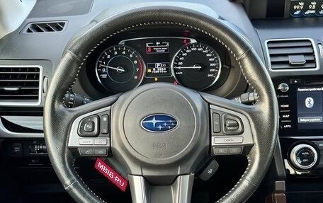 Subaru Forester, 2016 год, 2 320 000 рублей, 10 фотография