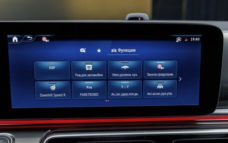 Mercedes-Benz V-Класс, 2026 год, 14 870 000 рублей, 21 фотография