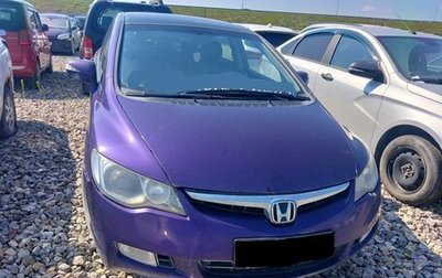 Honda Civic VIII, 2007 год, 524 000 рублей, 1 фотография