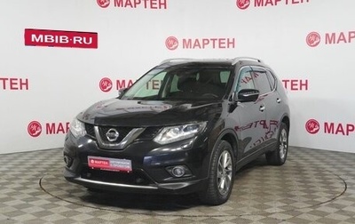 Nissan X-Trail, 2017 год, 1 647 000 рублей, 1 фотография