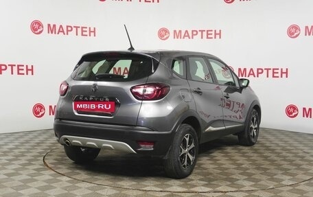 Renault Kaptur I рестайлинг, 2020 год, 1 388 000 рублей, 5 фотография