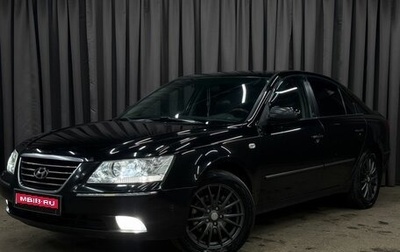 Hyundai Sonata VI, 2008 год, 619 777 рублей, 1 фотография