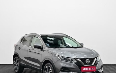 Nissan Qashqai, 2021 год, 1 915 000 рублей, 1 фотография