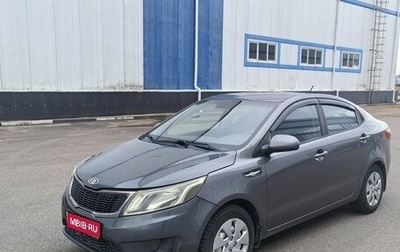 KIA Rio III рестайлинг, 2012 год, 700 000 рублей, 1 фотография