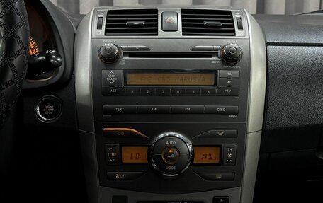Toyota Corolla, 2008 год, 739 777 рублей, 14 фотография