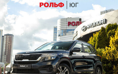 KIA Seltos I, 2021 год, 1 698 000 рублей, 1 фотография