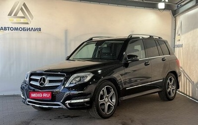Mercedes-Benz GLK-Класс, 2013 год, 2 199 000 рублей, 1 фотография