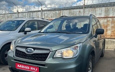 Subaru Forester, 2012 год, 1 249 000 рублей, 1 фотография