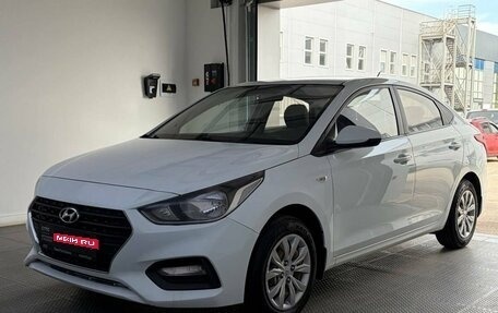Hyundai Solaris II рестайлинг, 2018 год, 1 055 000 рублей, 1 фотография