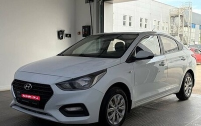 Hyundai Solaris II рестайлинг, 2018 год, 1 055 000 рублей, 1 фотография