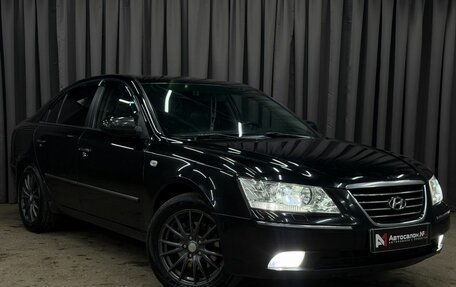 Hyundai Sonata VI, 2008 год, 619 777 рублей, 3 фотография