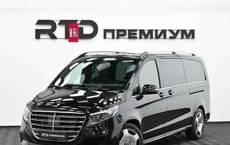 Mercedes-Benz V-Класс, 2026 год, 13 990 000 рублей, 5 фотография