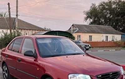 Hyundai Accent II, 2005 год, 399 000 рублей, 1 фотография