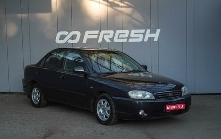 KIA Spectra II (LD), 2007 год, 479 000 рублей, 1 фотография