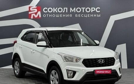 Hyundai Creta I рестайлинг, 2020 год, 1 729 900 рублей, 1 фотография