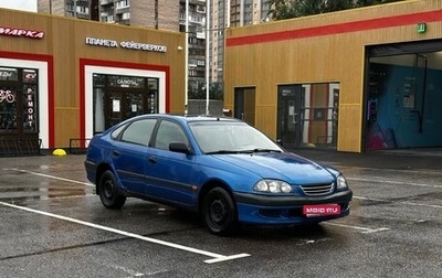 Toyota Avensis III рестайлинг, 2000 год, 199 000 рублей, 1 фотография