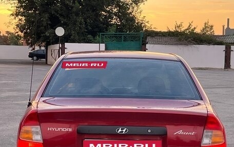Hyundai Accent II, 2005 год, 399 000 рублей, 9 фотография