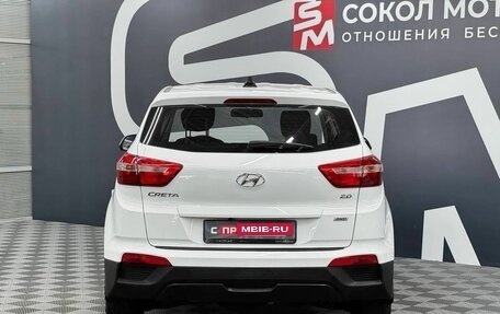 Hyundai Creta I рестайлинг, 2020 год, 1 729 900 рублей, 5 фотография
