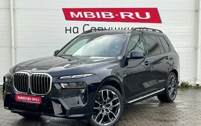 BMW X7, 2025 год, 14 699 000 рублей, 1 фотография