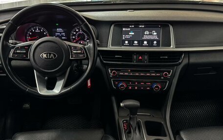 KIA Optima IV, 2018 год, 1 650 000 рублей, 7 фотография