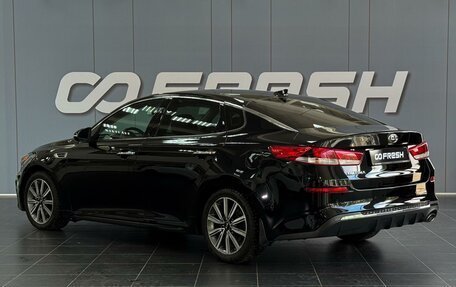 KIA Optima IV, 2018 год, 1 650 000 рублей, 6 фотография