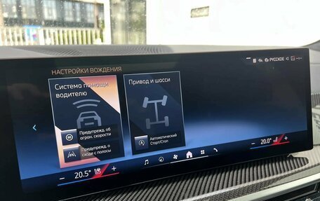 BMW X7, 2025 год, 14 699 000 рублей, 21 фотография