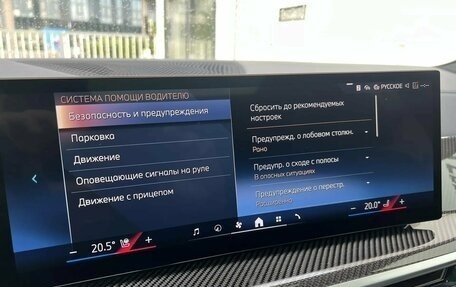 BMW X7, 2025 год, 14 699 000 рублей, 22 фотография