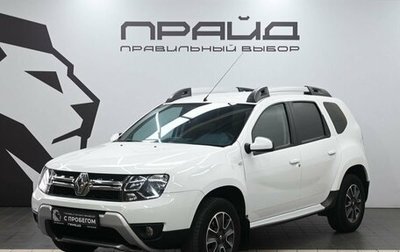 Renault Duster I рестайлинг, 2019 год, 1 829 900 рублей, 1 фотография