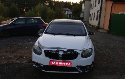 Brilliance H530 I, 2014 год, 350 000 рублей, 1 фотография
